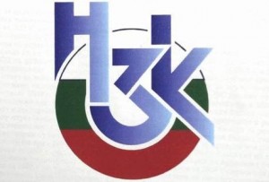 Логото на Националната здравно-осигурителна каса