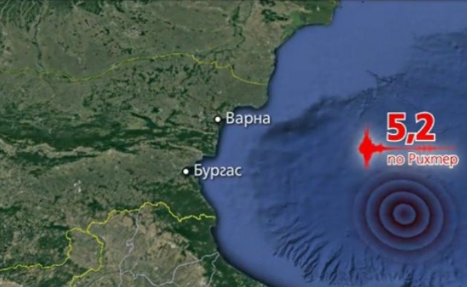 Силно земетресение разлюля Черно море