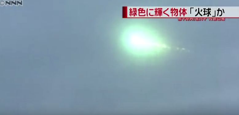 Загадъчно зелено кълбо прелетя над Япония (видео)