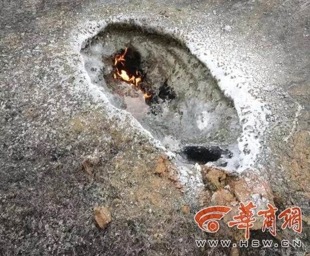 НЛО се взриви край китайско село (снимки, видео)