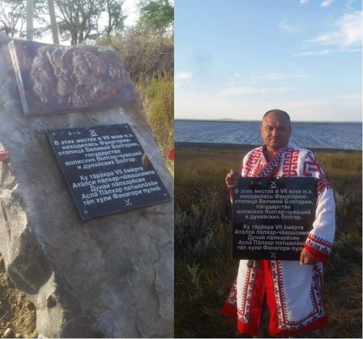 Българин от Москва постави паметна плоча в столицата на Велика България – Фанагория, в Крим (снимки)
