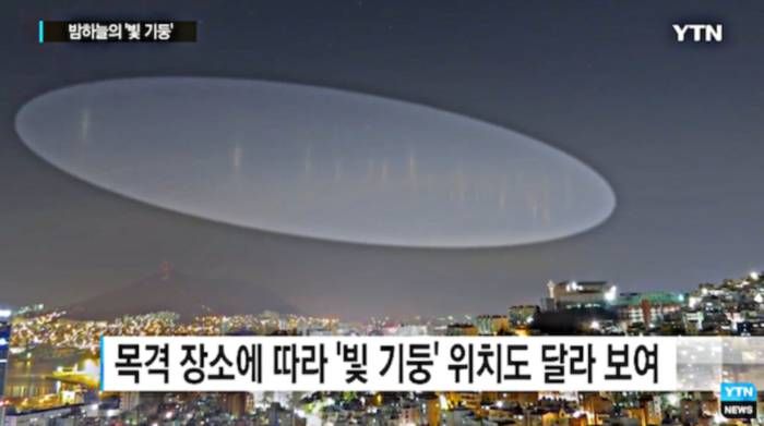 Странни светлинни кръгове в небето изплашиха корейците (видео)