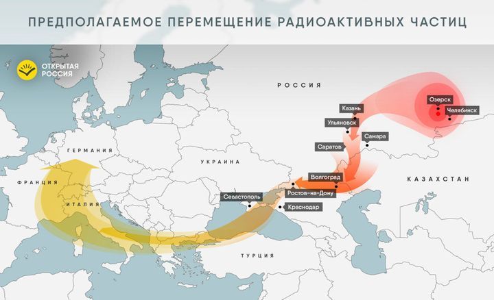 Пътят на радиацията през Европа и как Русия пак се опита да излъже Европа